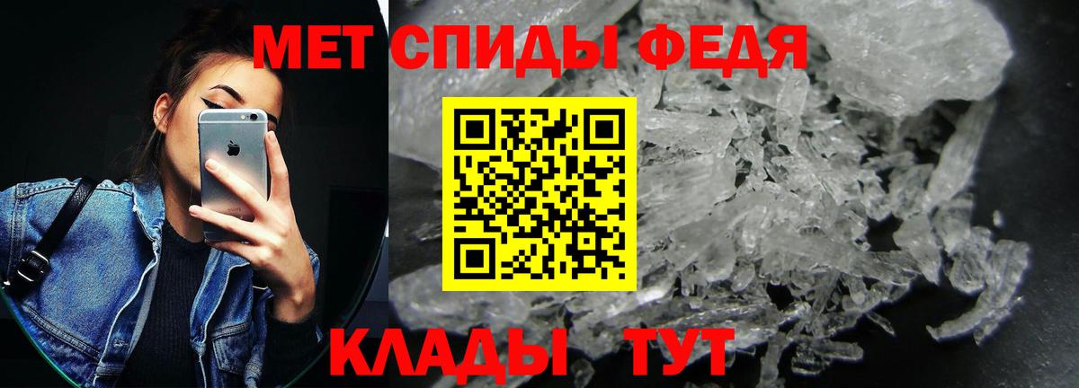 Амфетамин VHQ Новозыбков