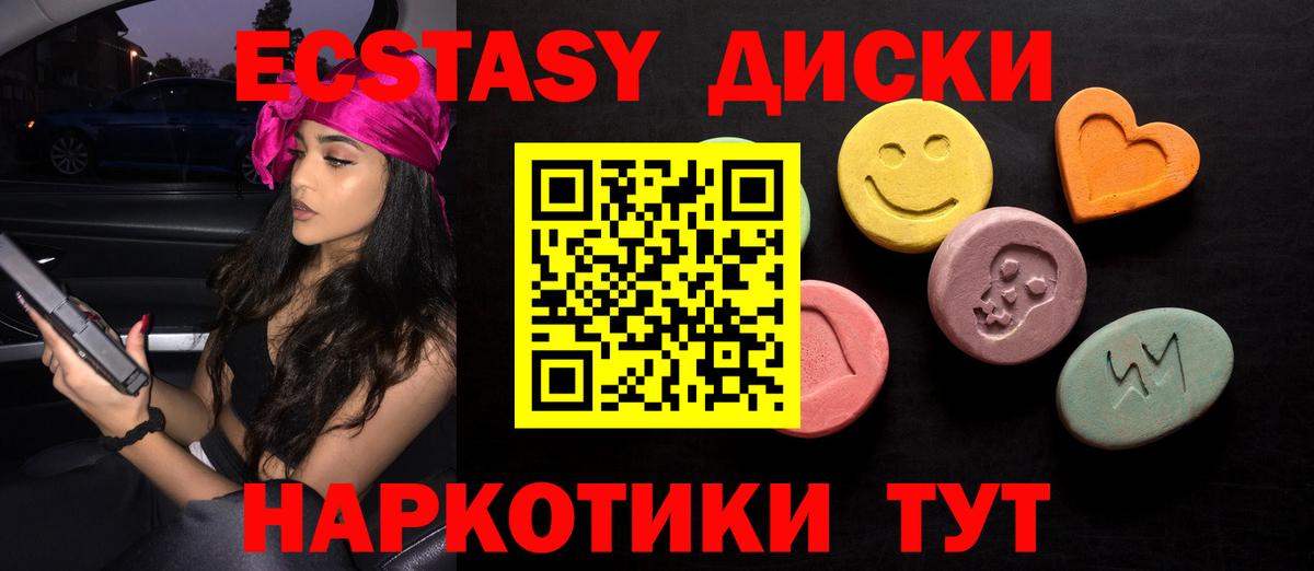 Новозыбков  Экстази  Экстази бентли  Вход с VPN  Ecstasy VHQ 