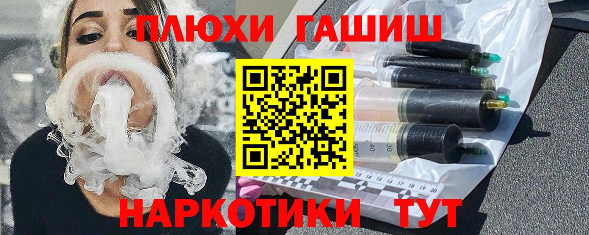 Гашиш гашик  Вход с VPN  Гашиш VHQ  Гашиш  Новозыбков 