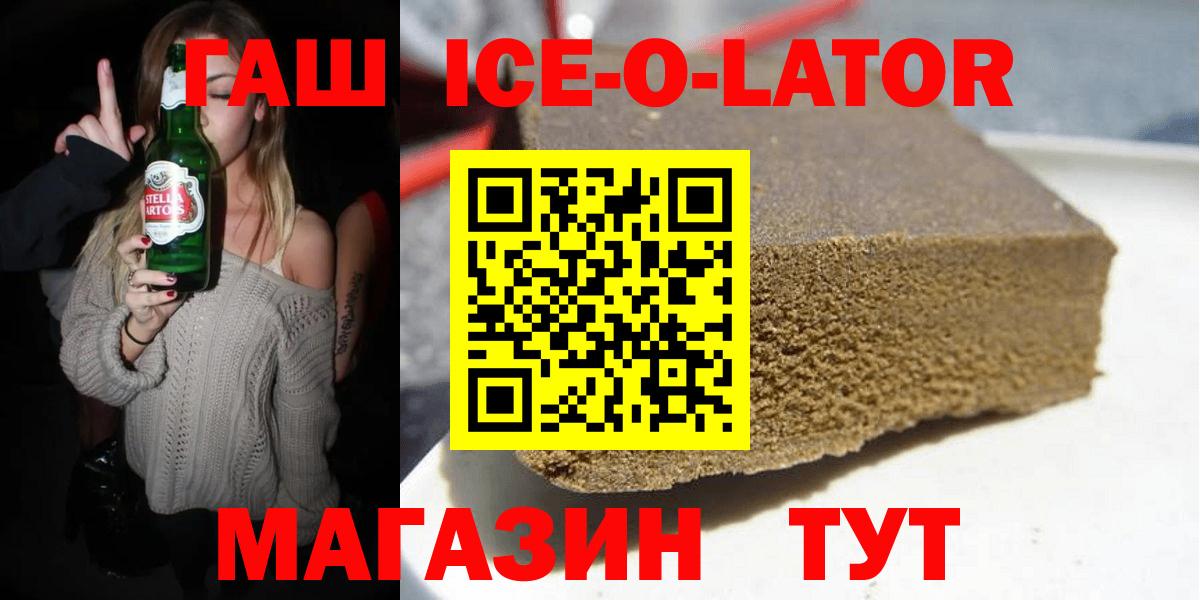 ГАШ гарик Новозыбков