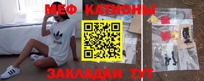 таблы Севастополь