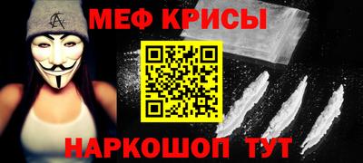 герыч Северобайкальск