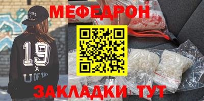 таблы Севастополь