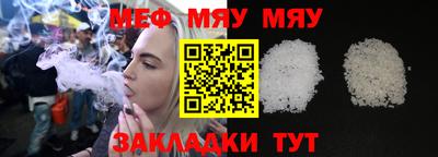 герыч Северобайкальск