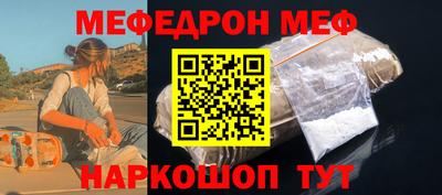герыч Северобайкальск