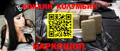 таблы Севастополь