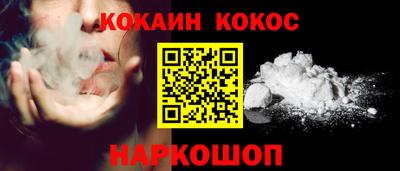 таблы Севастополь