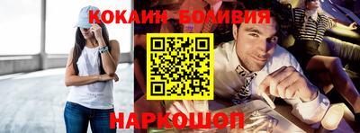 таблы Севастополь