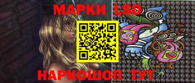 герыч Северобайкальск