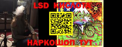 герыч Северобайкальск