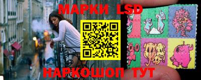 таблы Севастополь