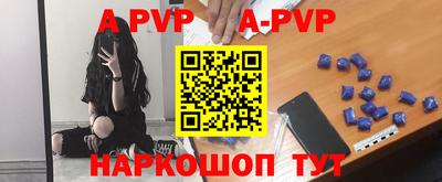 герыч Северобайкальск
