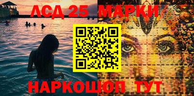 таблы Севастополь
