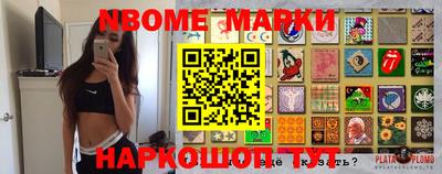 герыч Северобайкальск