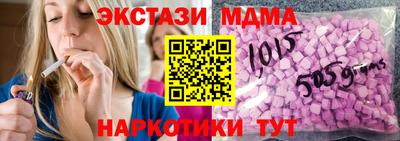 таблы Севастополь