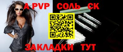 герыч Северобайкальск