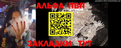 герыч Северобайкальск