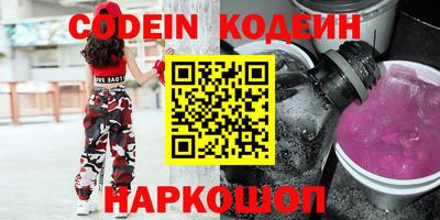 дживик Рузаевка