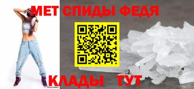 герыч Северобайкальск