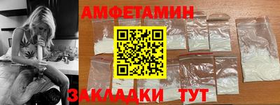 таблы Севастополь