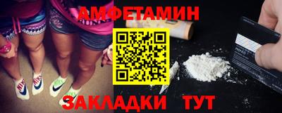 таблы Севастополь