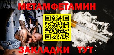 таблы Севастополь