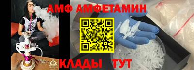 таблы Севастополь