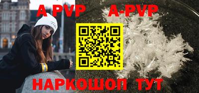 таблы Севастополь