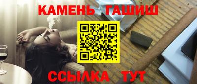 герыч Северобайкальск