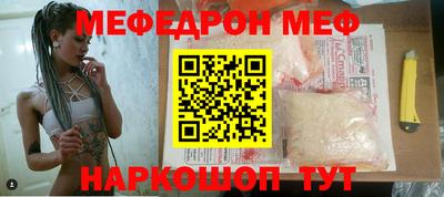 герыч Северобайкальск