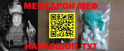 герыч Северобайкальск