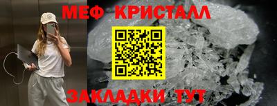 таблы Севастополь