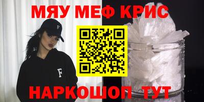 таблы Севастополь