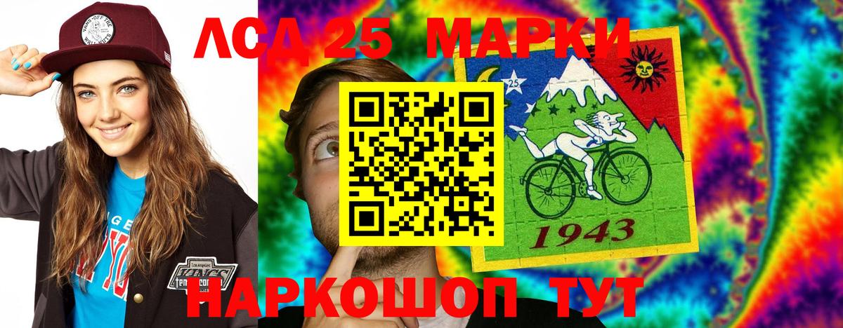 Меф МЯУ МЯУ   Конопля  Новозыбков  LSD-25  Вход с VPN  Кокаин 