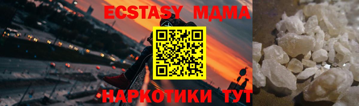 МЕФ Новозыбков