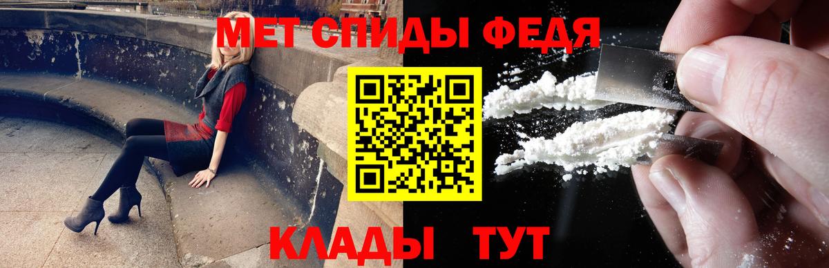 Новозыбков  Метамфетамин Methamphetamine  Вход с VPN  Метамфетамин Methamphetamine 