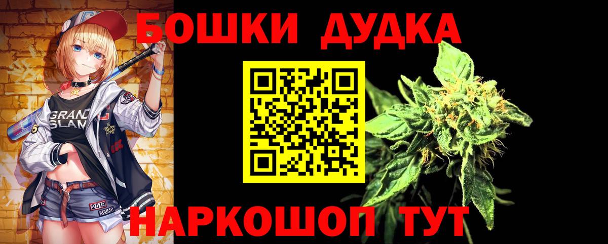 Каннабис OG Kush Новозыбков